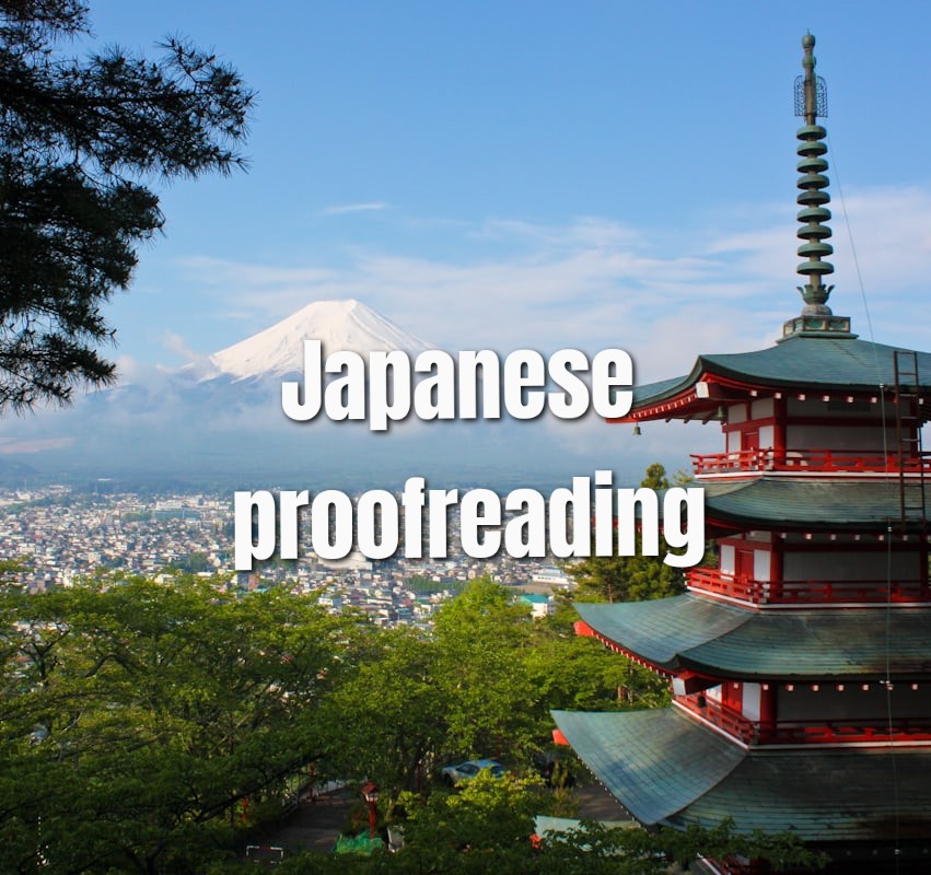 Japanese proofreading